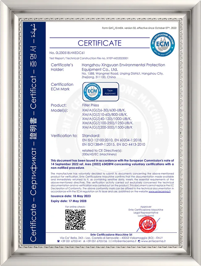 Удостоверение