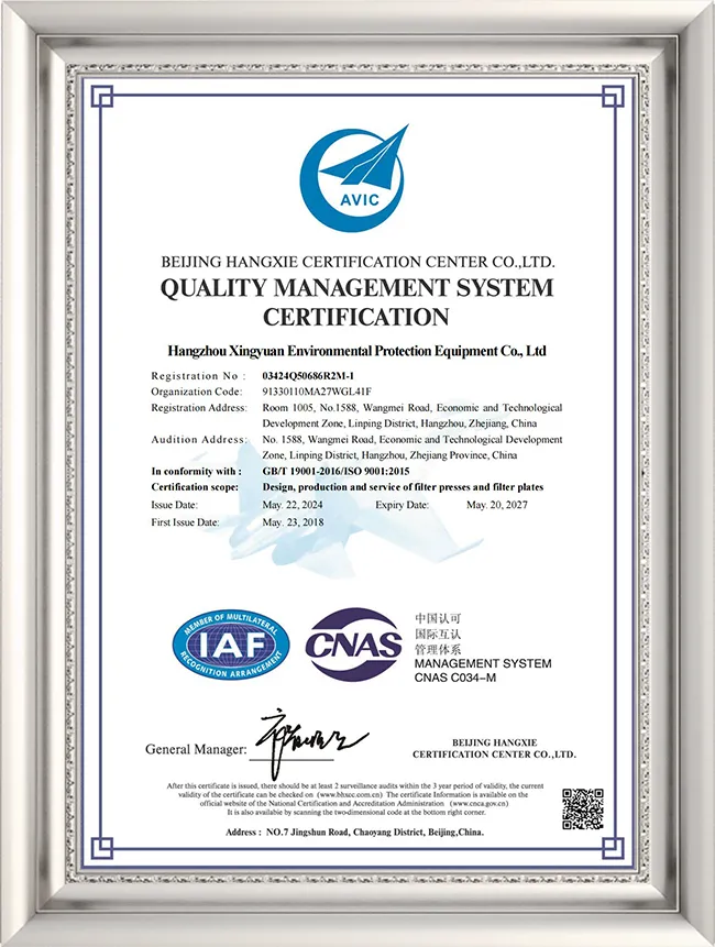 Удостоверение