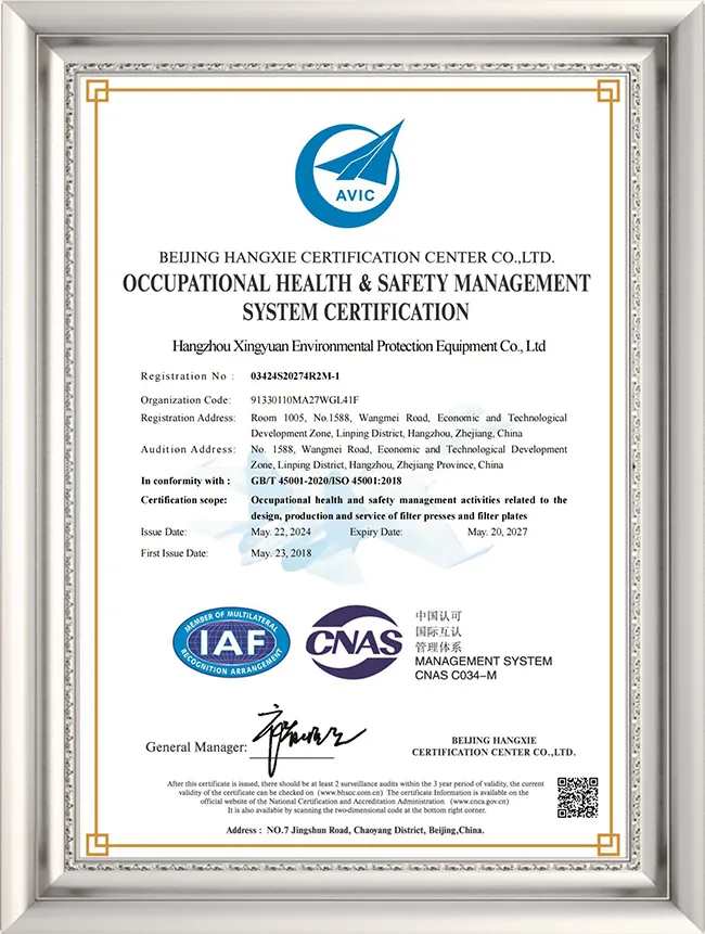 Удостоверение